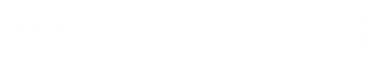 大貴建設株式会社